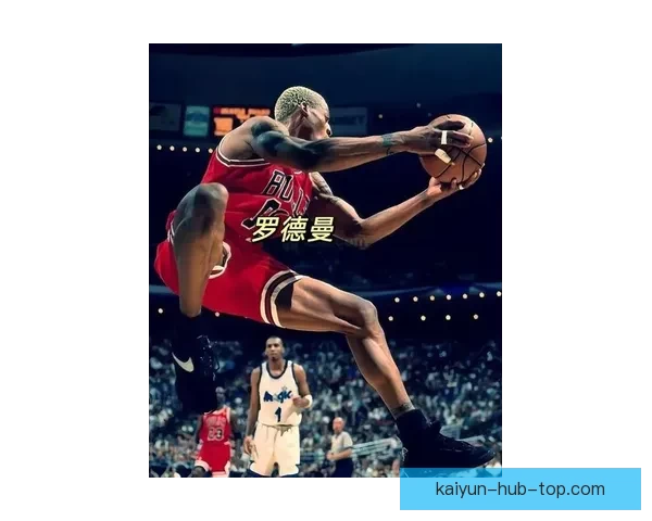 历史传奇再续 Shams：罗德曼跨界入选WWE名人堂篮球荣誉双辉煌