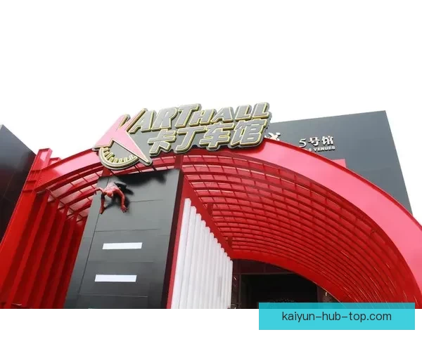 开云体育引领全球运动潮流打造全新竞技体验